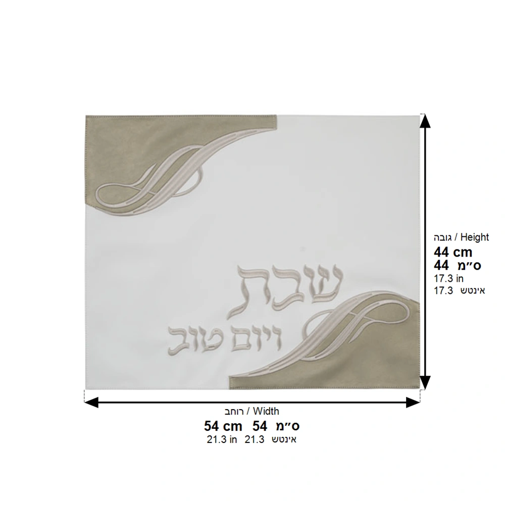 כיסוי חלה מהודר דמוי עור 45×55 ס״מ