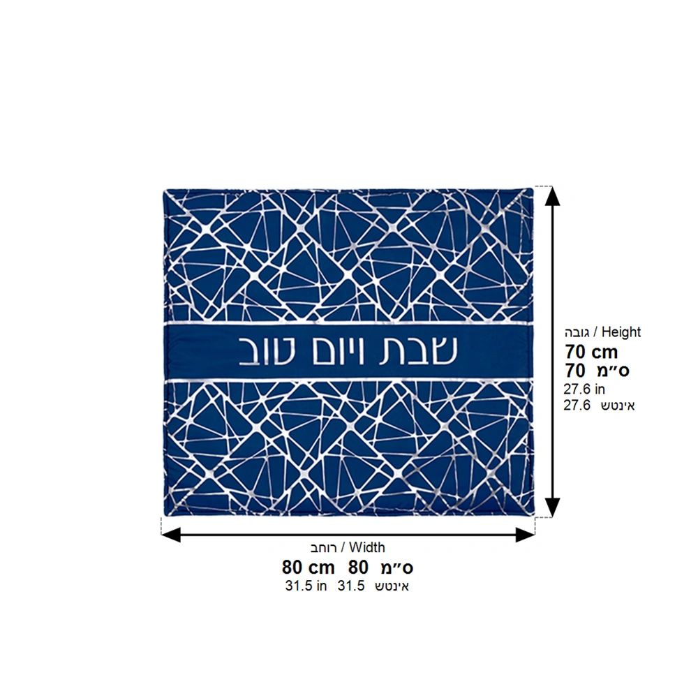 כיסוי פלטה מהודר 80×70 ס״מ