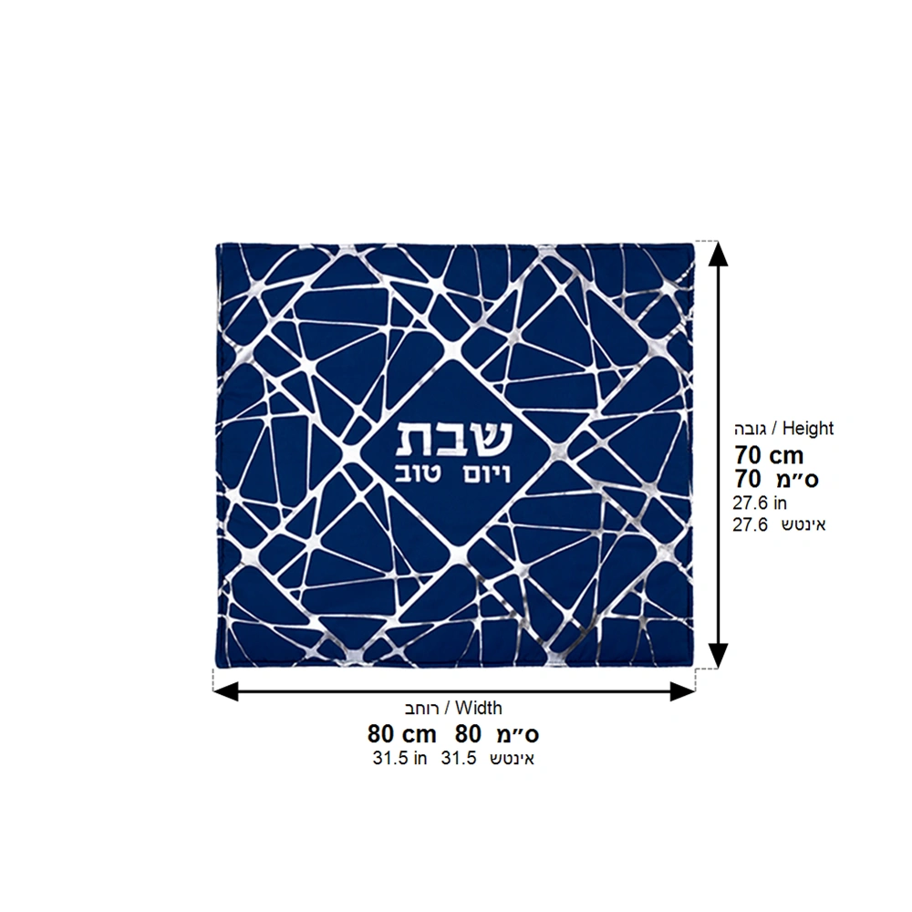 כיסוי פלטה מהודר 80×70 ס״מ