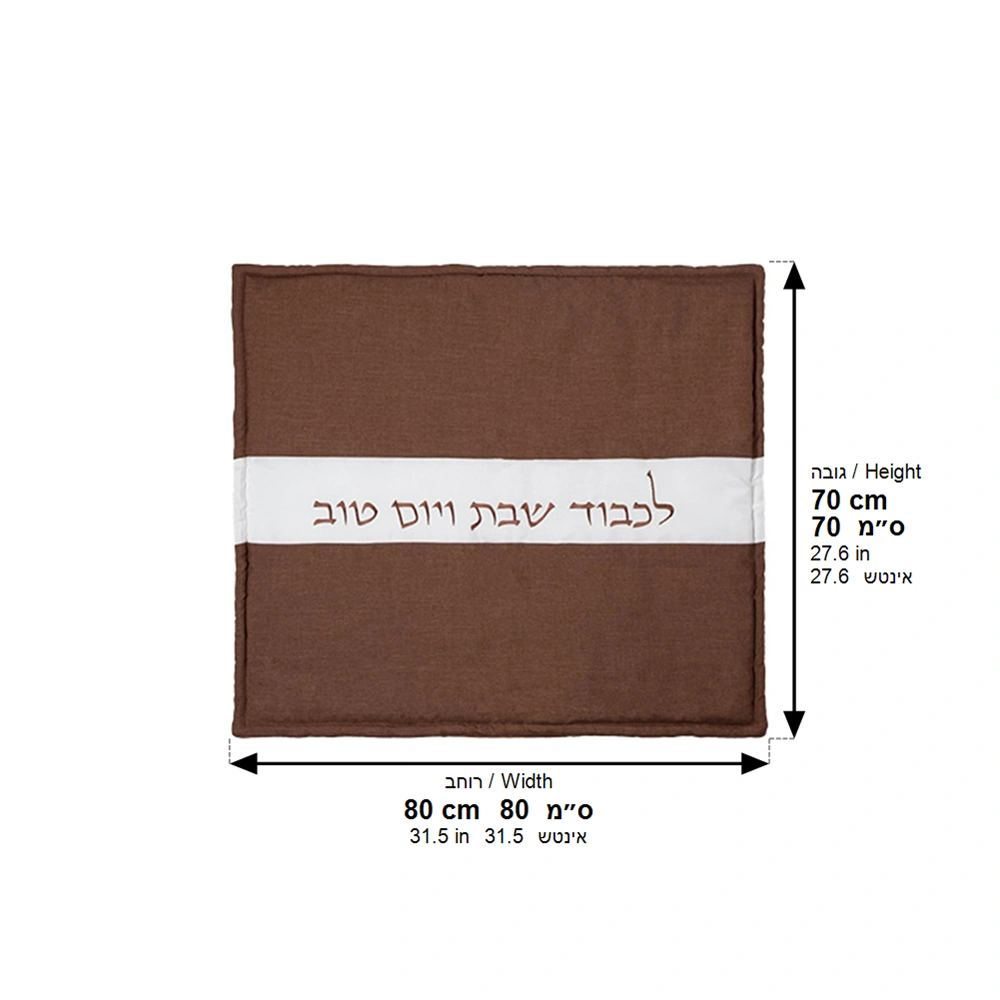 כיסוי פלטה מהודר עבה 70×80 ס״מ