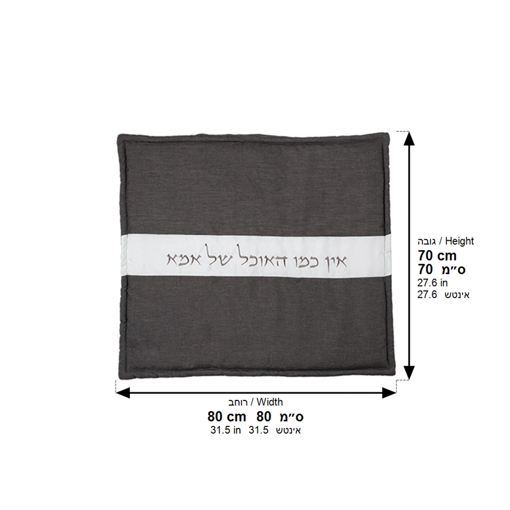 כיסוי פלטה מהודר עבה 70×80 ס״מ