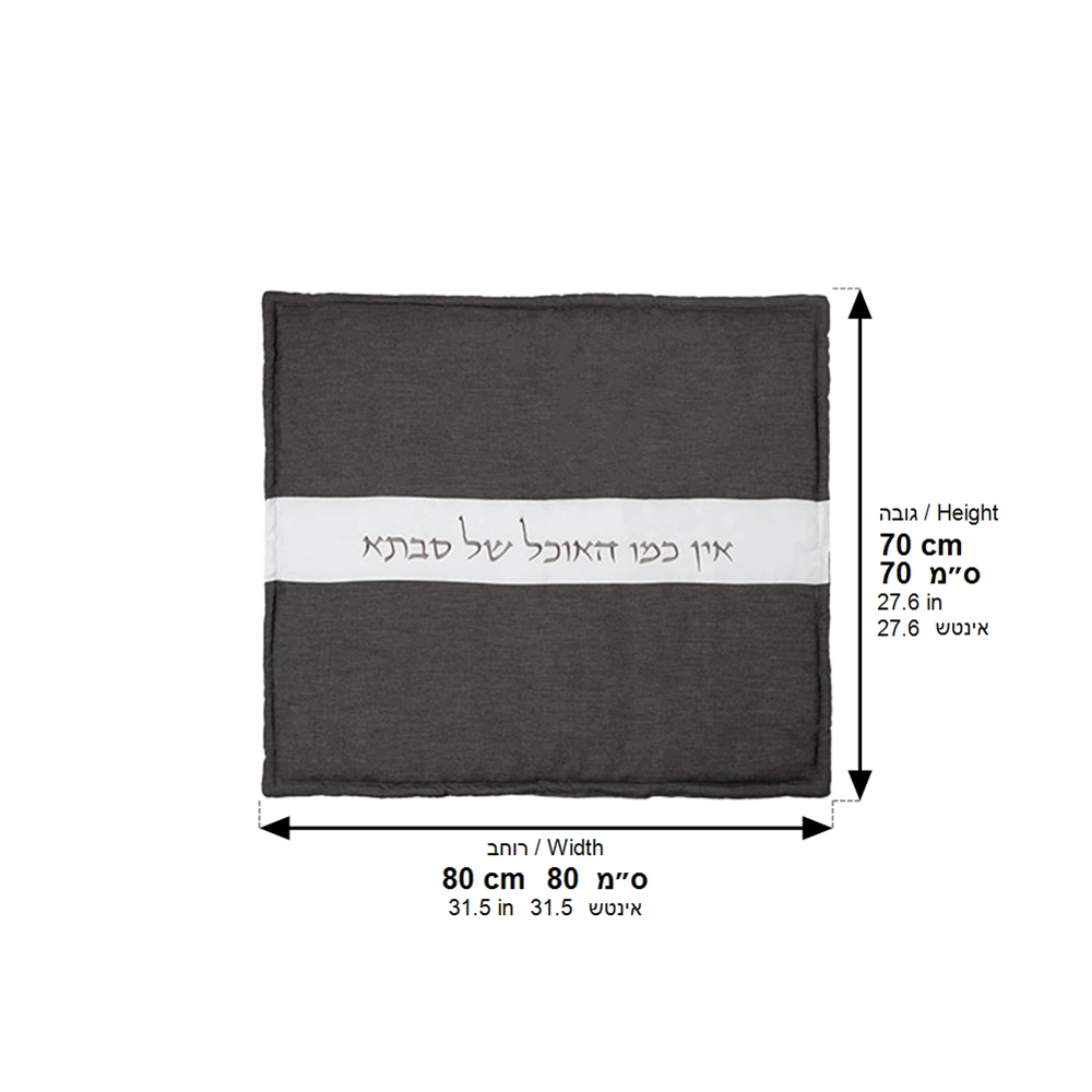 כיסוי פלטה מהודר עבה 70×80 ס״מ
