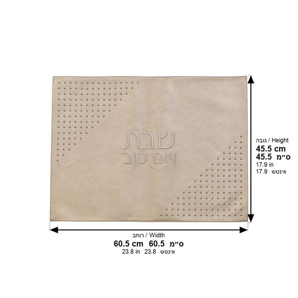 כיסוי חלה דמוי עור ניטים זהב 61×45 ס״מ