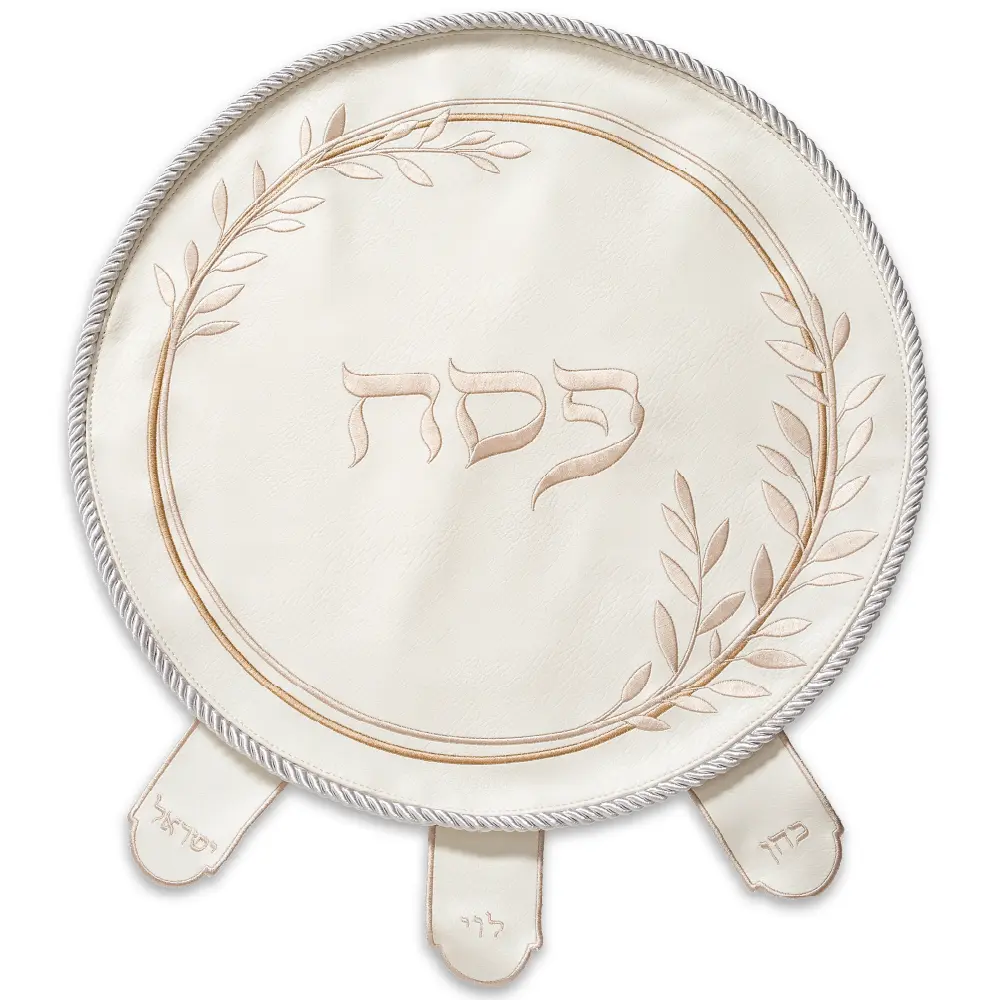 כיסוי פסח מהודר דמוי עור עם רקמה זהב 45 ס״מ