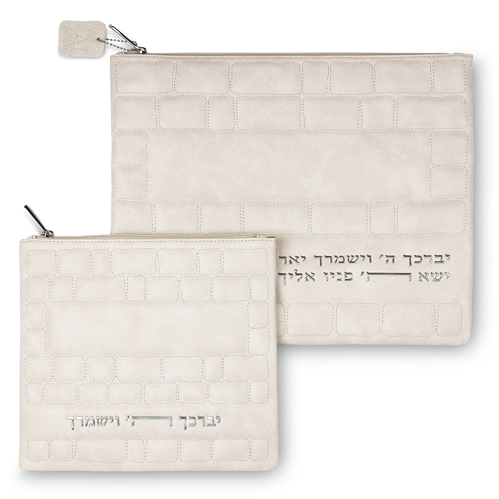 סט טלית תפילין דמוי עור כותל בטון אותיות בולטות כסף