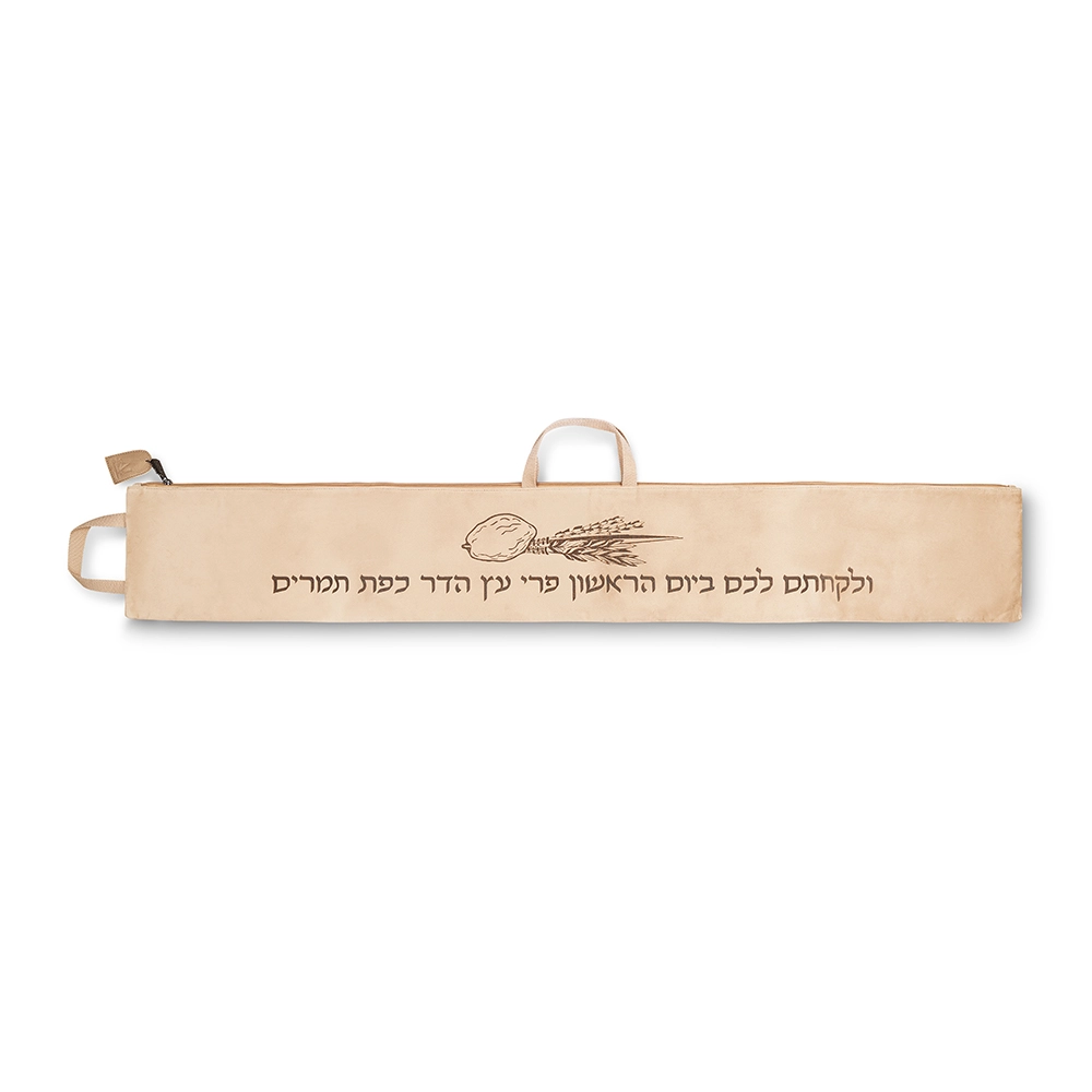 נרתיק מהודר ללולב קטיפה בז' עם חריטת לייזר 125×19 ס״מ
