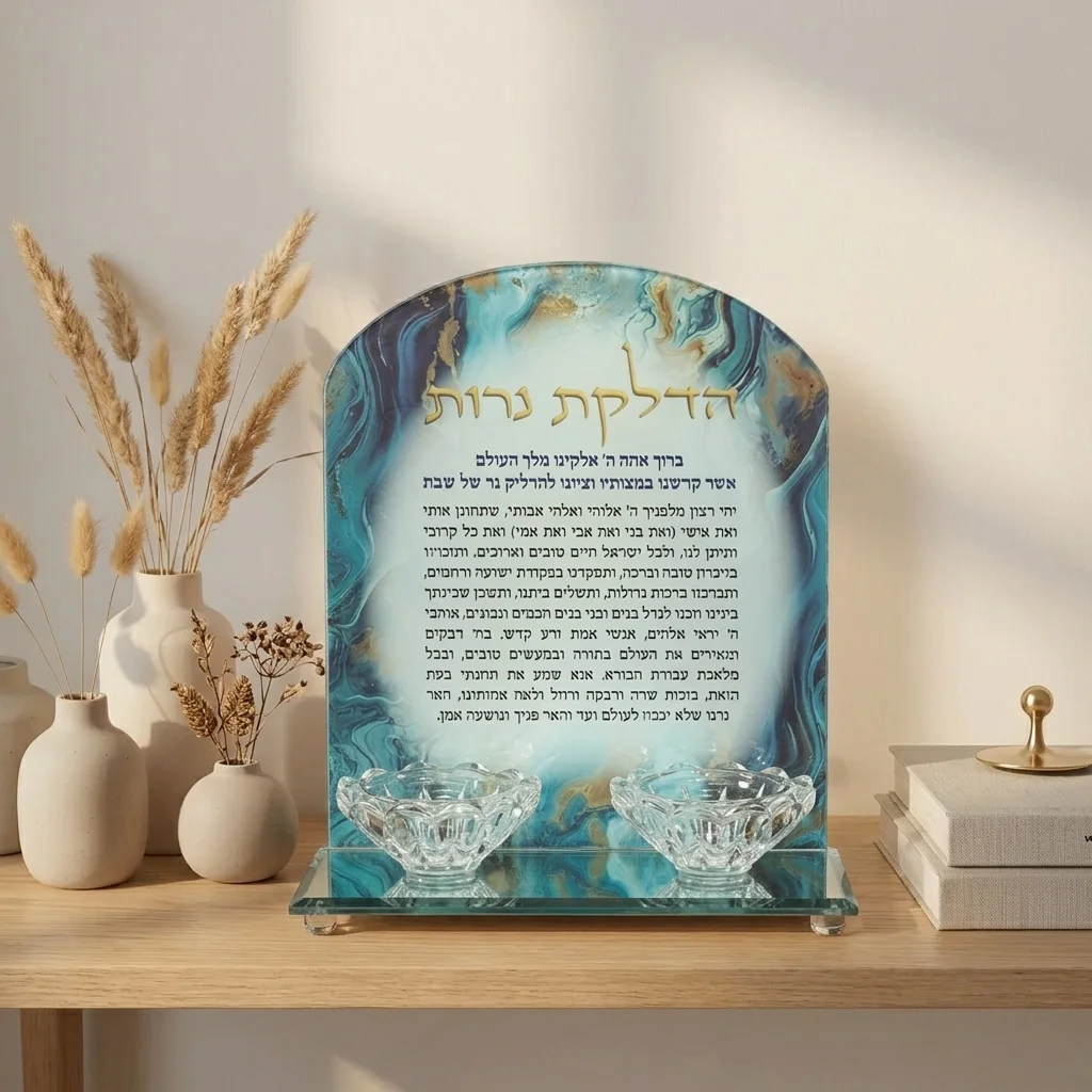 פמוטי זכוכית שיש כחול עם טקסט זהב 18.5×16.5 ס״מ