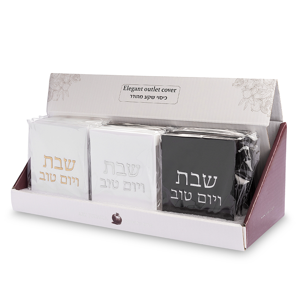 סטנד כיסוי לשקע ארה"ב בלבד רחב פלסטיק 11×9 ס״מ לא מתאים לישראל