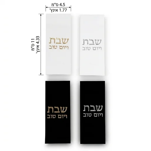 סטנד כיסוי לשקע ארה"ב בלבד צר פלסטיק 11×4.5 ס״מ- לא מתאים לישראל
