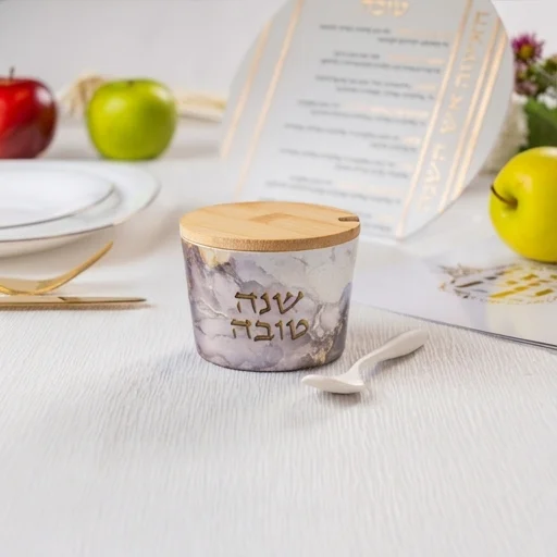 כלי לדבש מלמין "שנה טובה" - 6.5 ס״מ