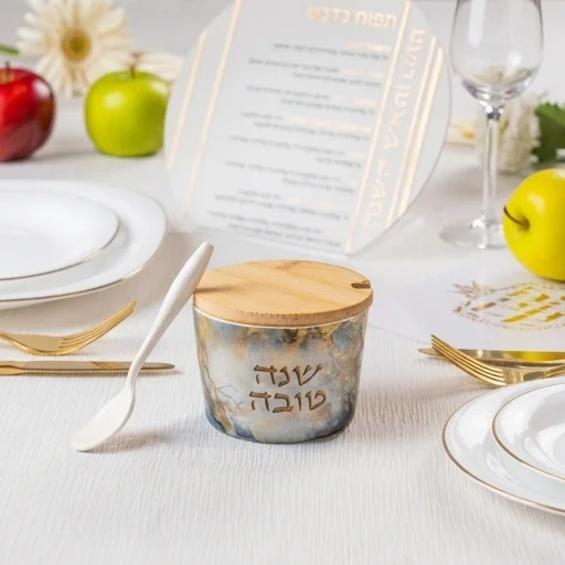 כלי לדבש מלמין "שנה טובה" - 6.5 ס״מ