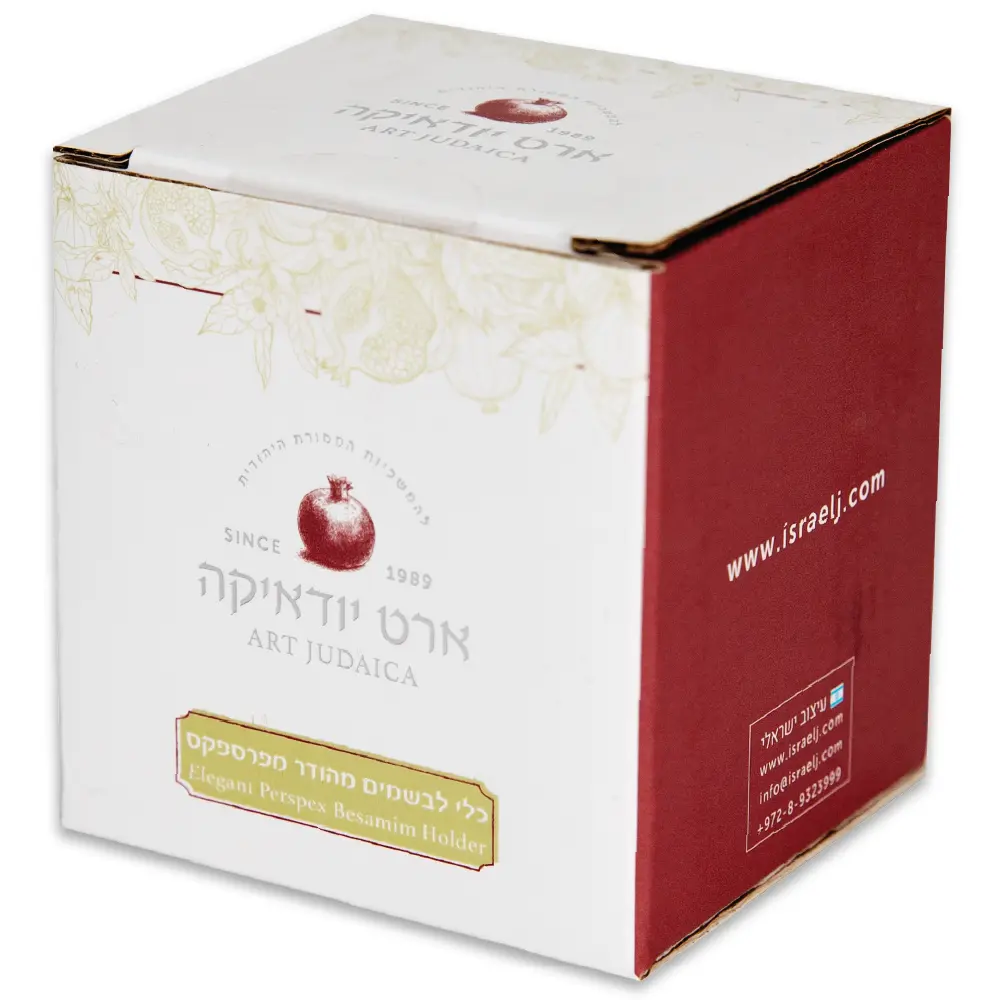 כלי לבשמים מאקריליק נצנצים כסף 8 ס״מ