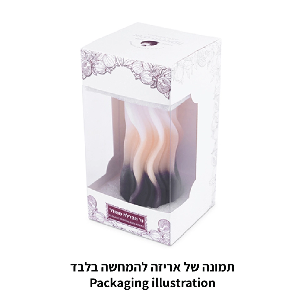 נר הבדלה צבע כסף ומהודר 16 ס״מ