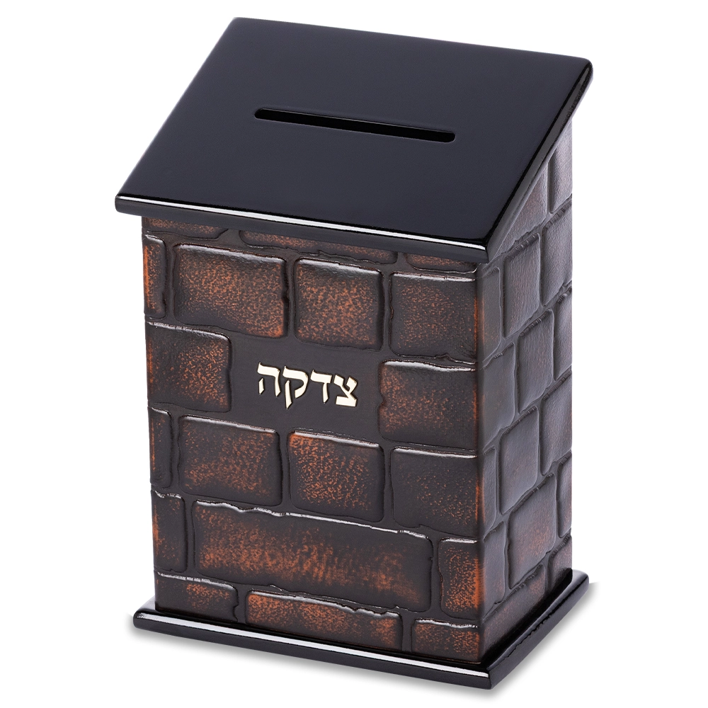 קופת צדקה עץ מהודרת עם פלקטה עור "כותל" 18 ס״מ