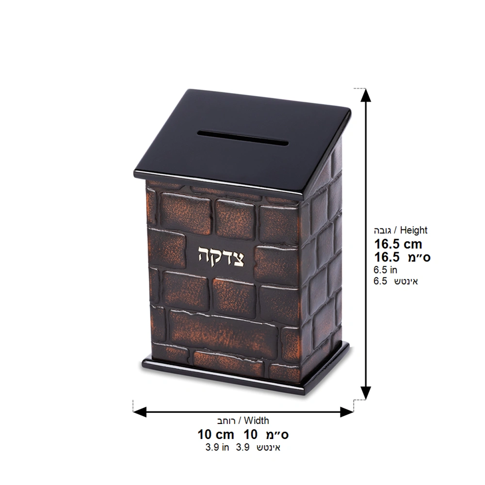 קופת צדקה עץ מהודרת עם פלקטה עור "כותל" 18 ס״מ