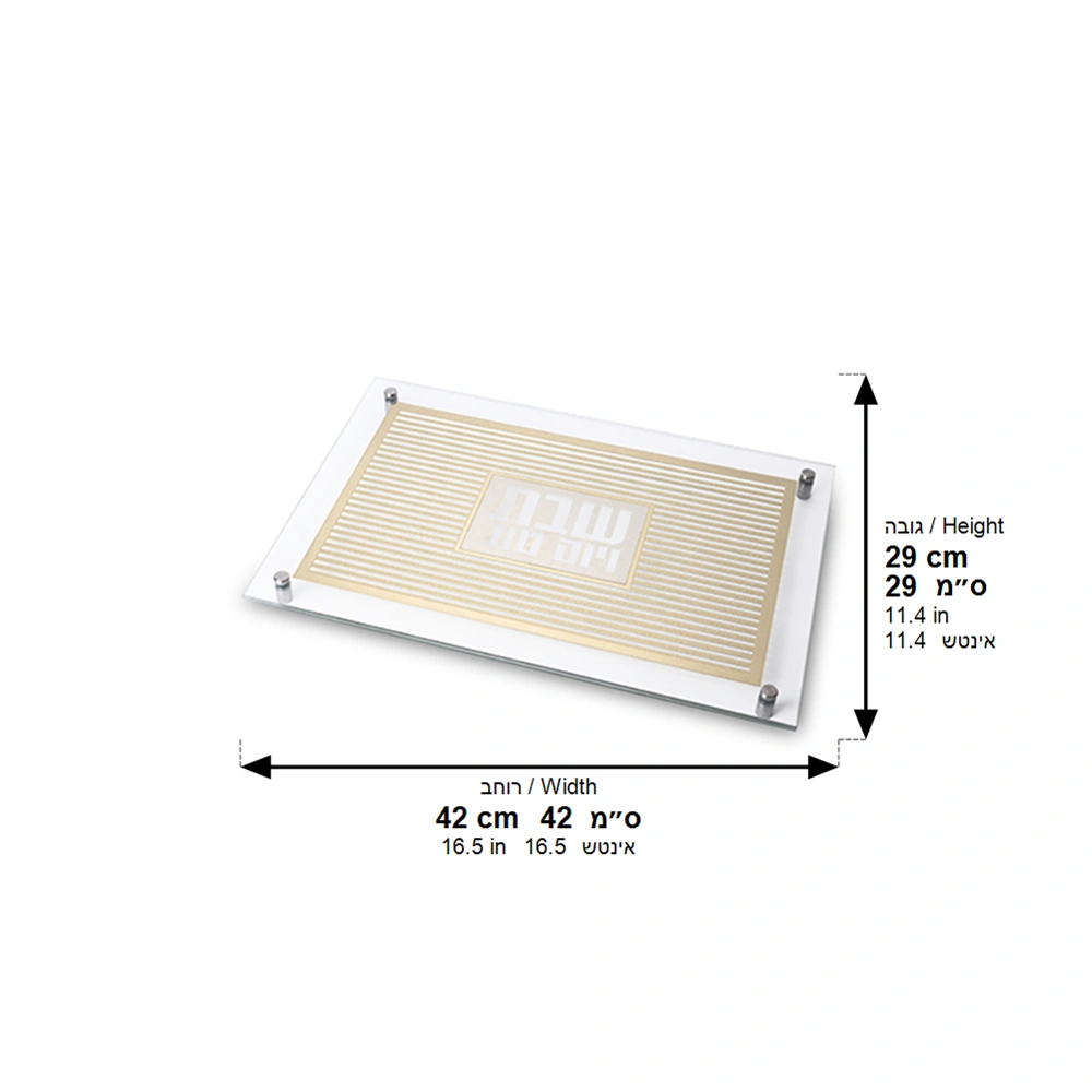 Glass Challah Tray 42*29 cm - Gold, Striped