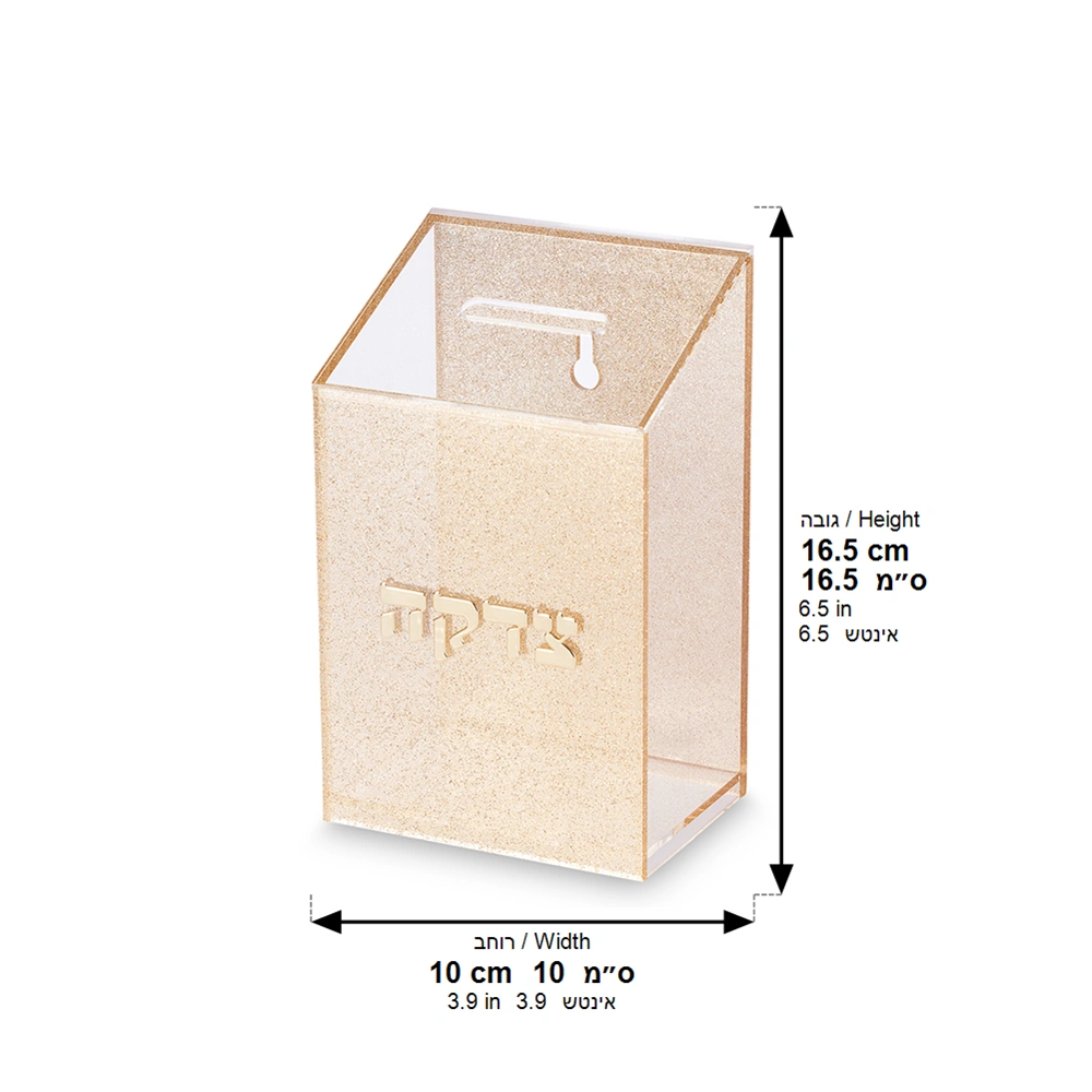 קופת צדקה פרספקס נצנצים זהב 16 ס״מ