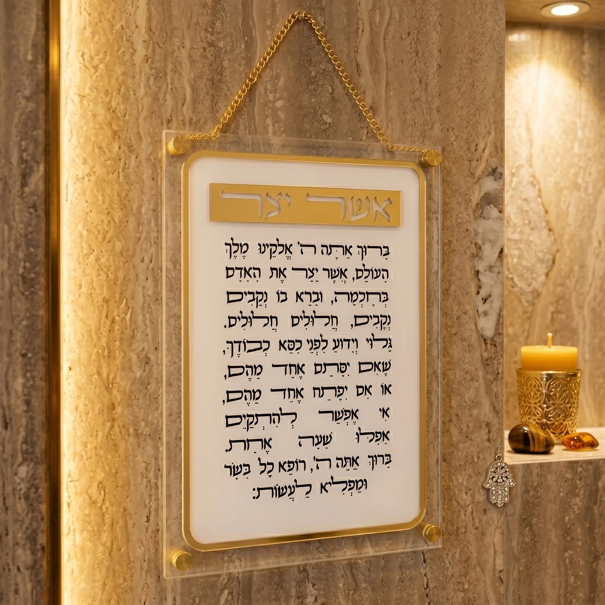 אשר יצר ע.מ אקריליק 29×35 ס״מ
