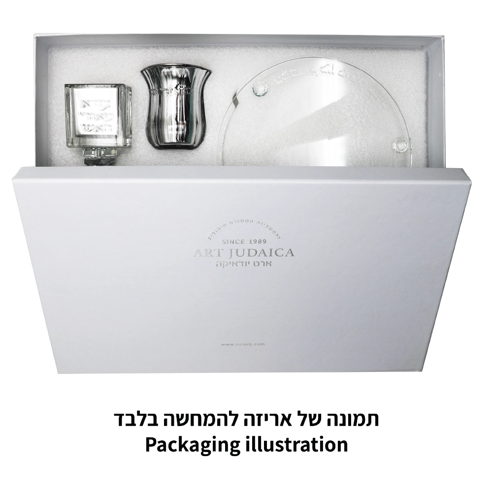 סט הבדלה מגש מסתובב קריסטל שחור