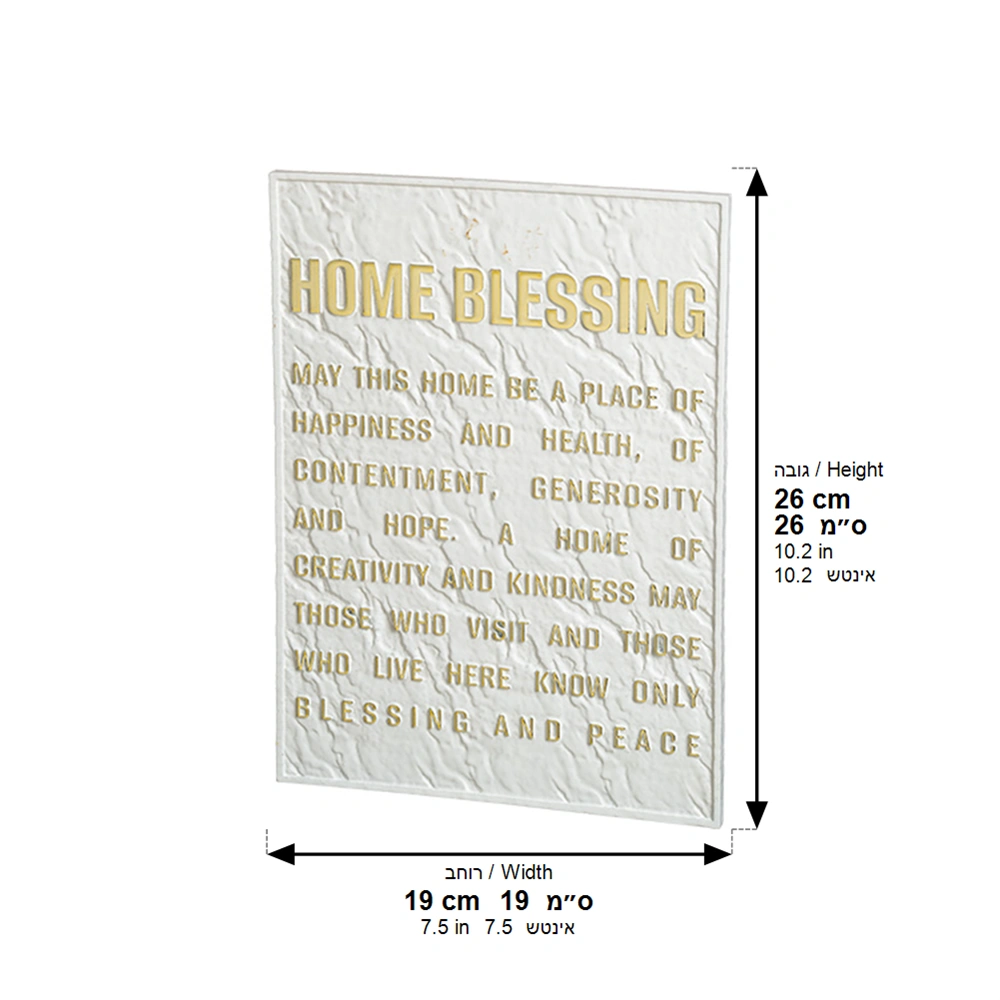 Polymer English Home Blessing 26*19 cm