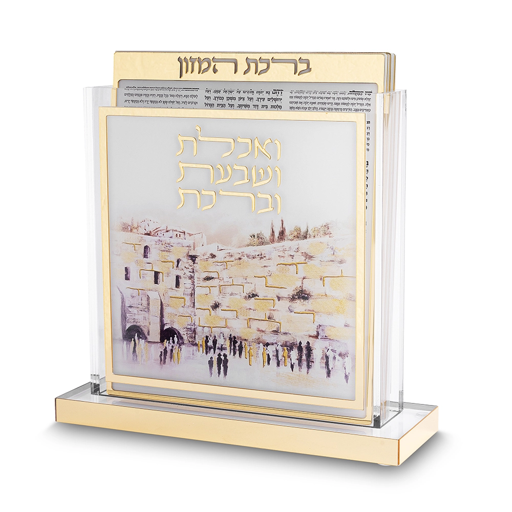 מעמד אקריליק נוסח עדות אשכנז 25×25 ס״מ עם 6 ברכונים זהב