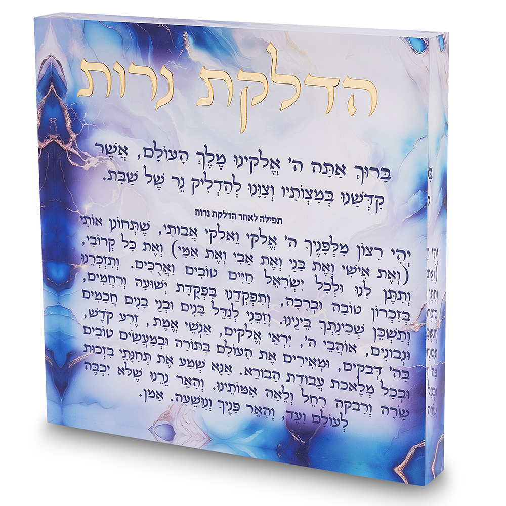 הדלקת נרות אקריליק 21 ס״מ - דגם שיש תכלת