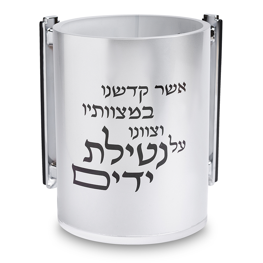 נטלה אקריליק מהודרת שקופה עם אותיות בולטות 13 ס״מ