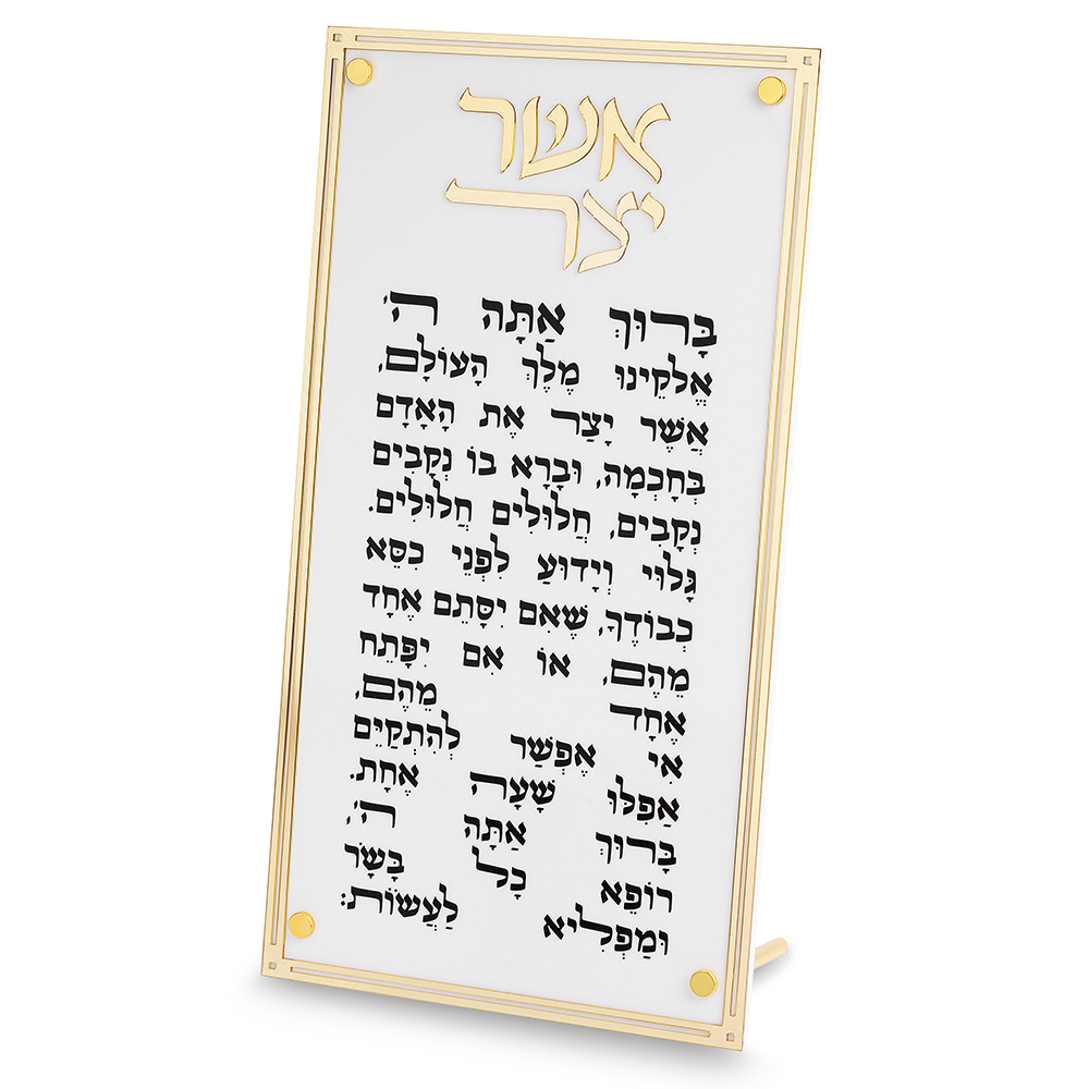Acrilic Blessing - Gold, White