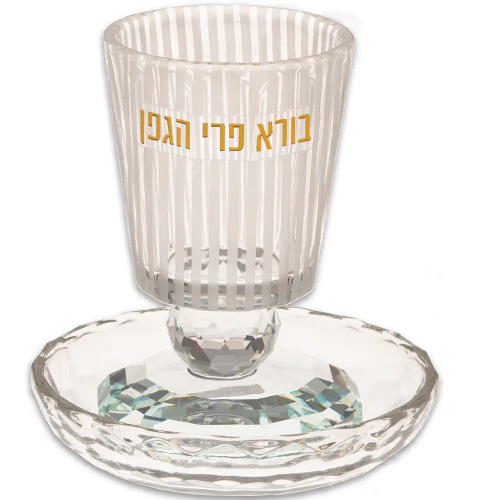 גביע קידוש קריסטל עם רגל 12 ס״מ