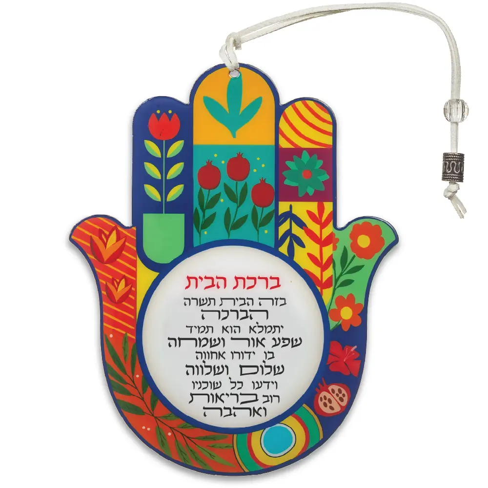 חמסה עץ אפוקסי ברכת הבית צבעוני 18.5 ס״מ