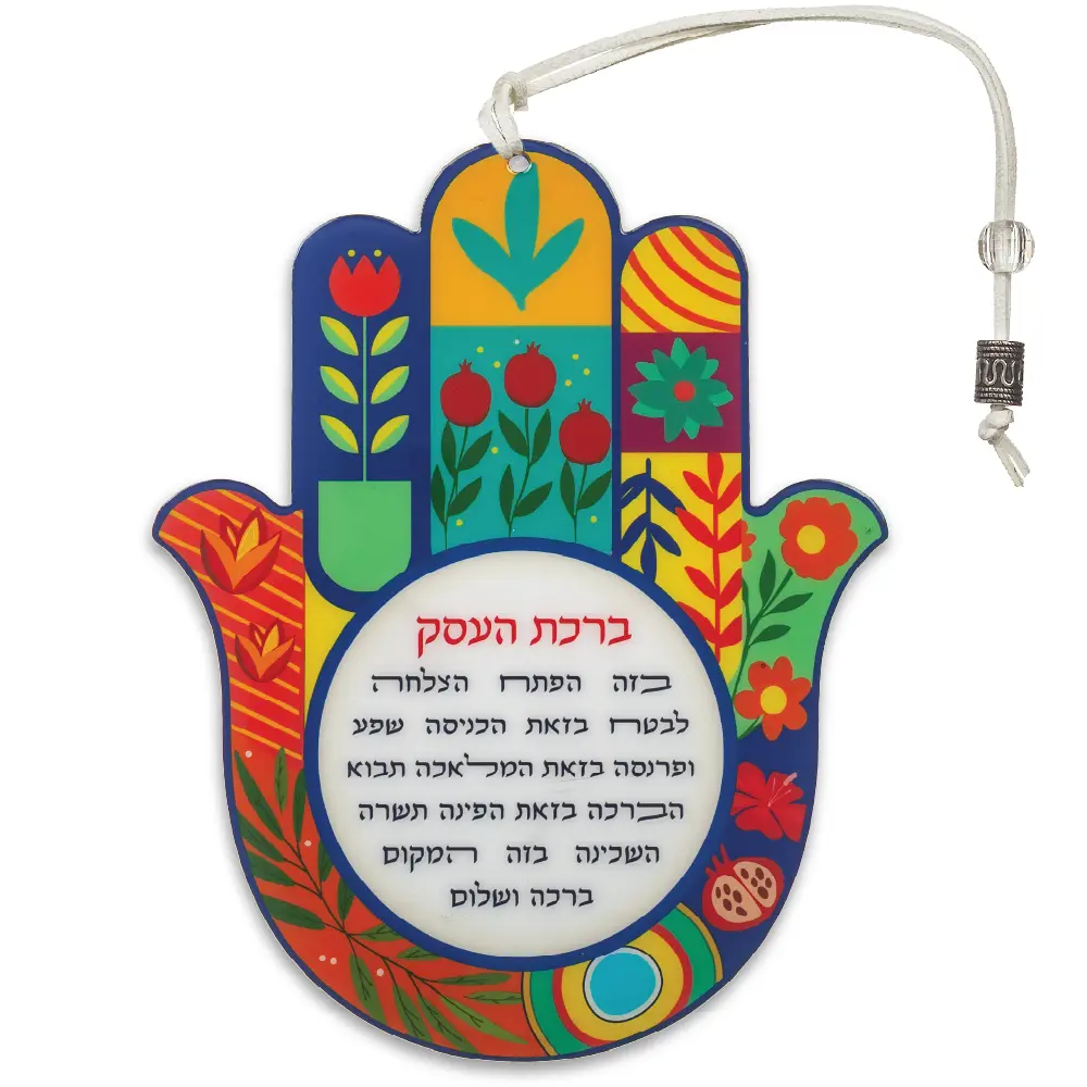 חמסה עץ אפוקסי ברכת העסק צבעוני 18.5 ס״מ