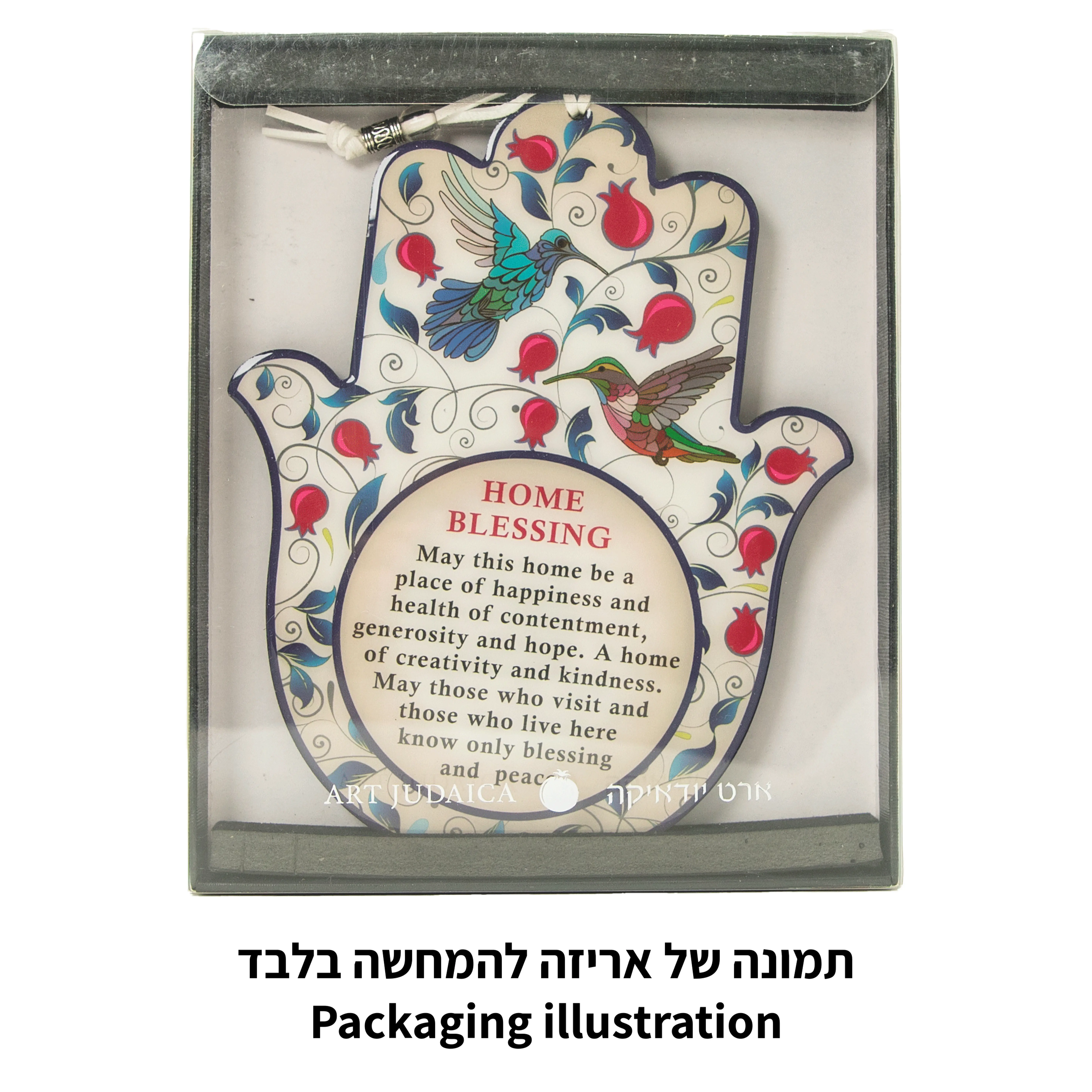 חמסה עץ אפוקסי ברכת העסק צבעוני 18.5 ס״מ