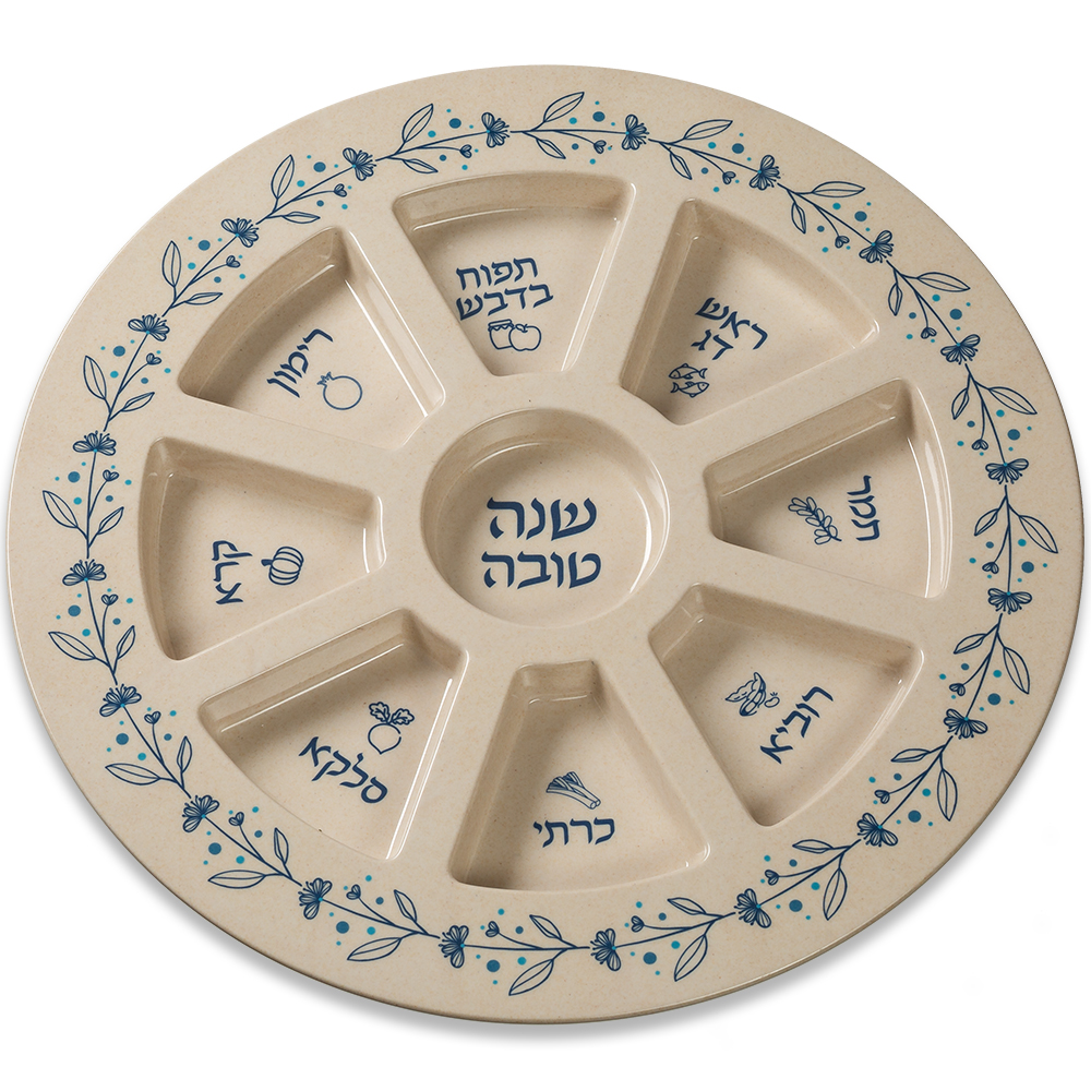 צלחת מלמין מהודרת לראש השנה עלים כחול 35 ס״מ