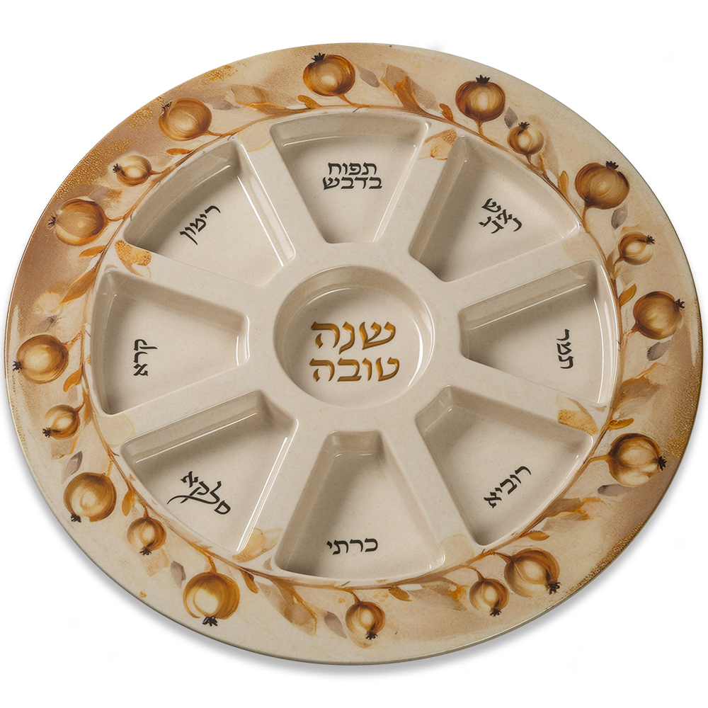 צלחת מלמין מהודרת לראש השנה ציור רימונים 35 ס״מ