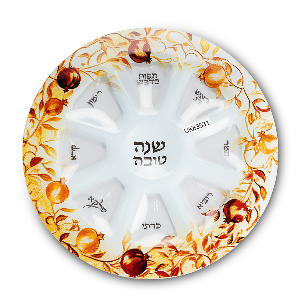 צלחת זכוכית מהודרת לראש השנה, רימונים 35 ס״מ