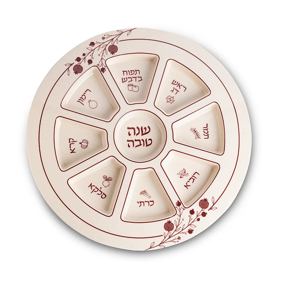 צלחת מלמין מהודרת לראש השנה רימונים בורדו 35 ס״מ