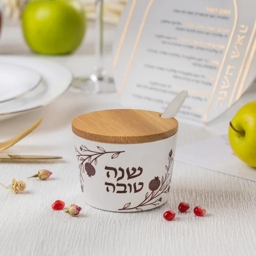 כלי לדבש "במבוק טבעי" "שנה טובה" 6.5 ס״מ