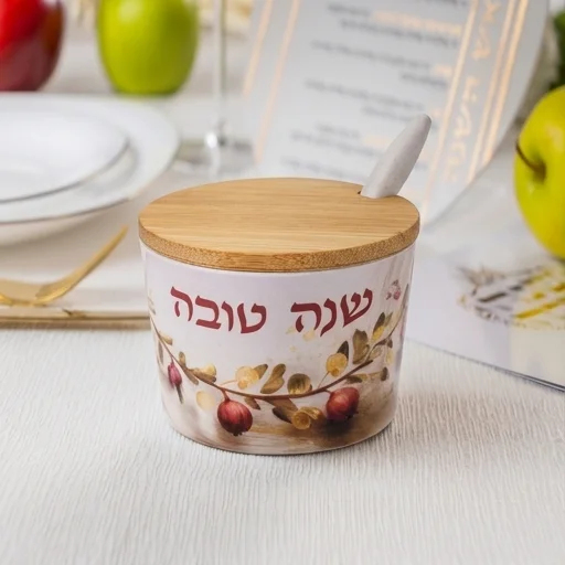 כלי לדבש "במבוק טבעי" "שנה טובה" 6.5 ס״מ