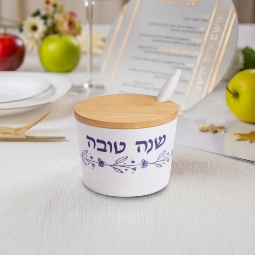 כלי לדבש "במבוק טבעי" "שנה טובה" 6.5 ס״מ