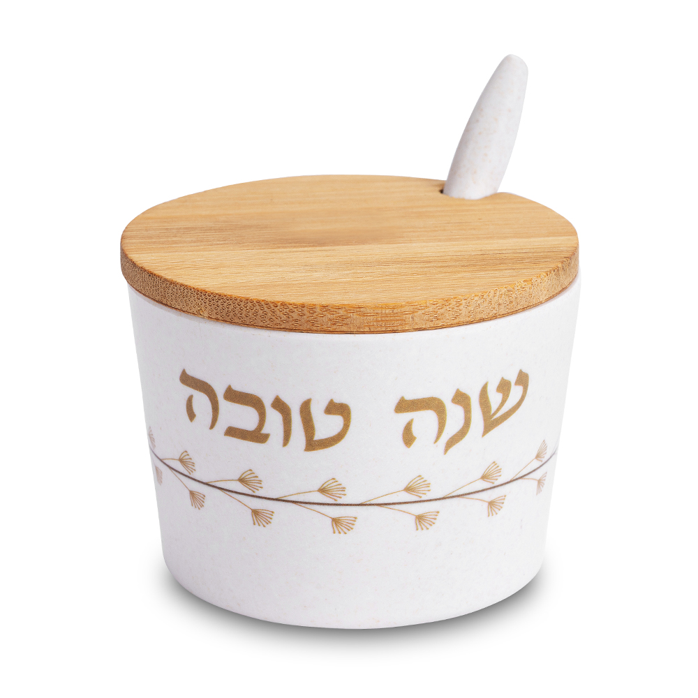 כלי לדבש "במבוק טבעי" "שנה טובה" 6.5 ס״מ