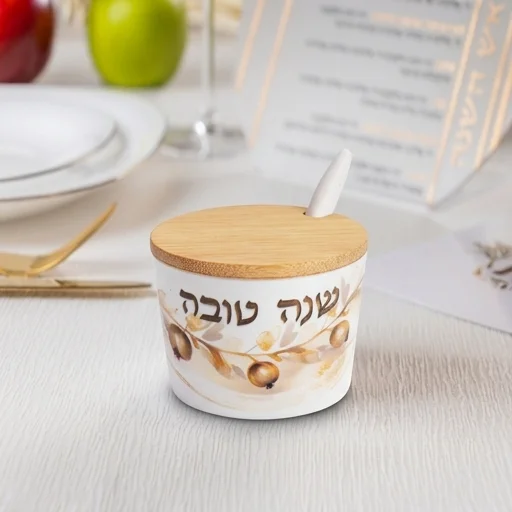 כלי לדבש "במבוק טבעי" "שנה טובה" 6.5 ס״מ