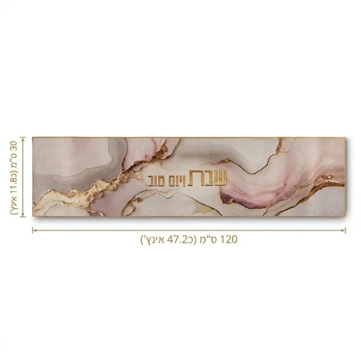 ראנר עבור משטח חם 120×30 ס״מ