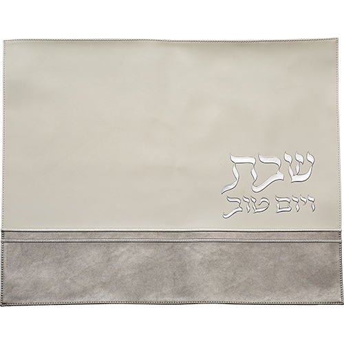 Leatherette Challah Cover 42x52 cm with Embossed Logo - Silver, White