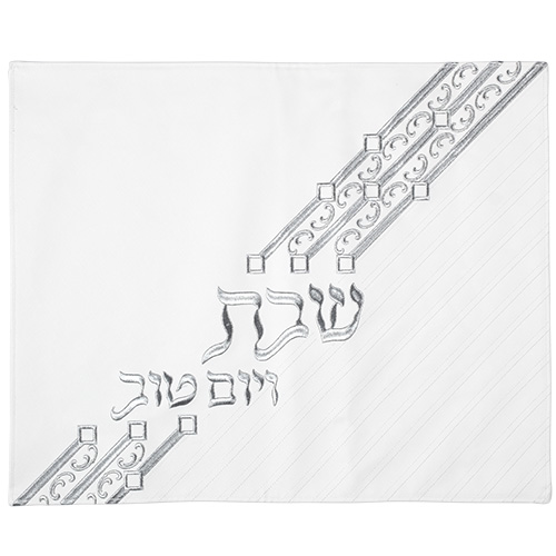 כיסוי חלה מהודר דמוי עור עם רקמה 55×45 ס״מ