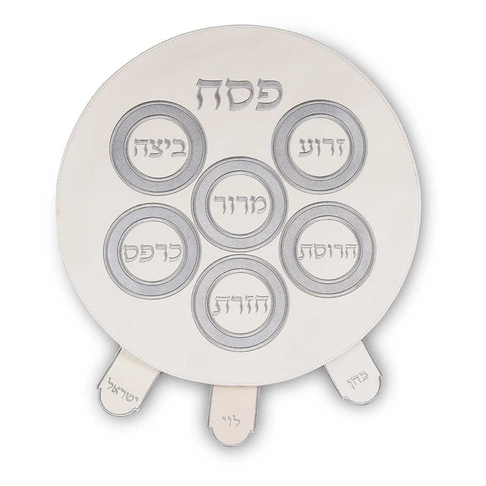 כיסוי פסח מהודר דמוי עור עם רקמה 45 ס״מ אריזת פיוי