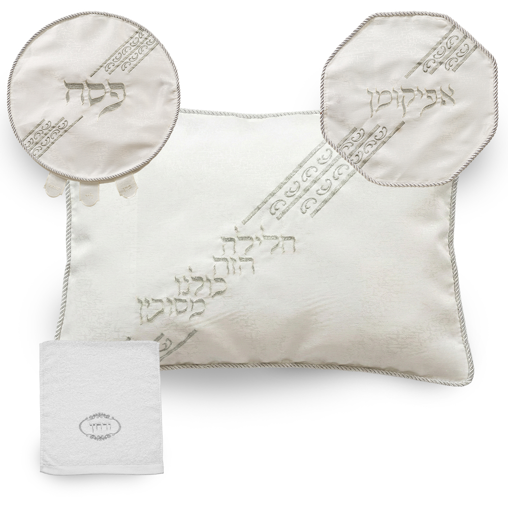סט פסח ברוקט 4 חלקים הכולל כרית הסבה, כיסוי פסח, אפיקומן, מגבת אריזת פיויסי