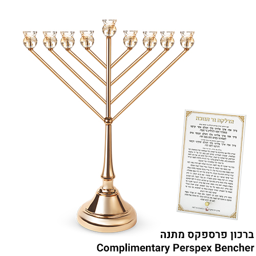 חנוכיה "אור הזהב" ענקית 63 סמ בתי נר רוז גולד קנים קריסטל