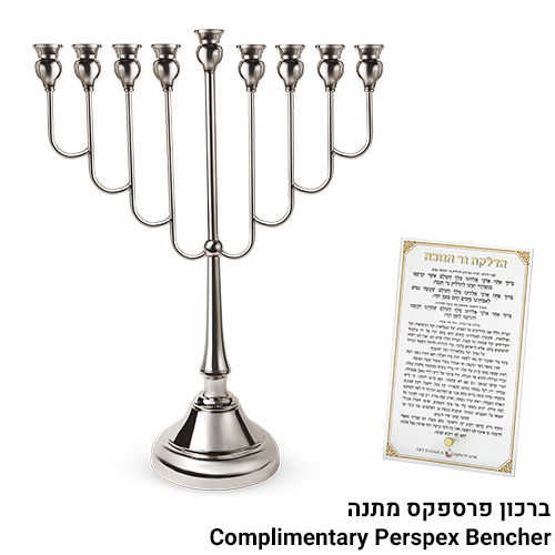 חנוכיה "אור הזהב" מתכת כסף 64 ס״מ