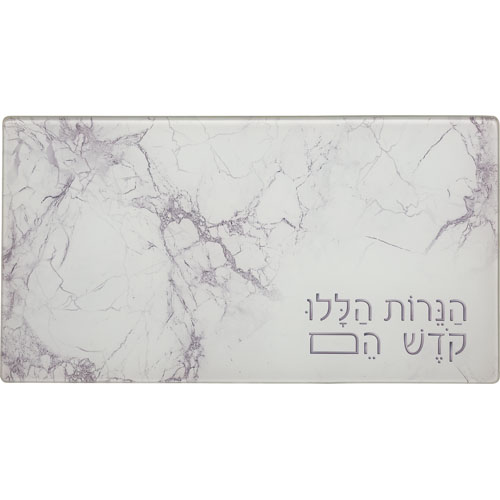 מגש מהודר לחנוכה זכוכית בלתי שבירה 20×37 ס״מ