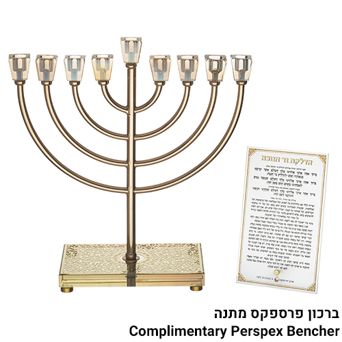 חנוכיה "אור הזהב" מתכת זהב עם בסיס קריסטל ופלקטה 36 ס״מ